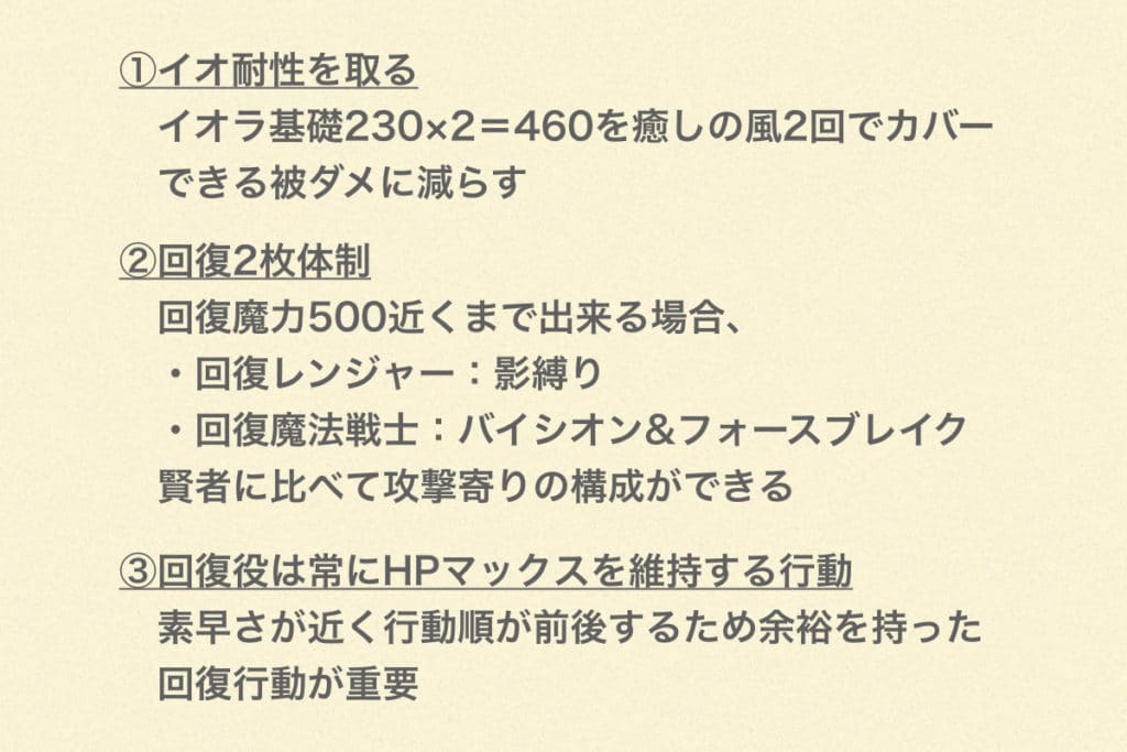 ドラクエウォーク バラモスブロス攻略 弱点 対策武器与ダメランキング ゆきしばブログ