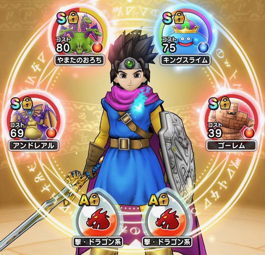 ドラクエウォーク やまたのおろちのこころ シミュレーションかけてガチ考察 ゆきしばブログ