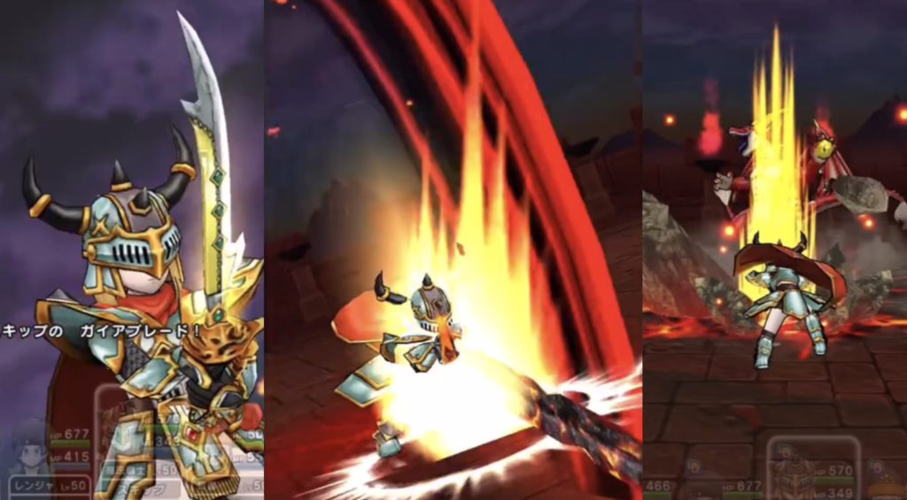 ドラクエウォーク ガイアのつるぎは引くべきか ゆきしばブログ