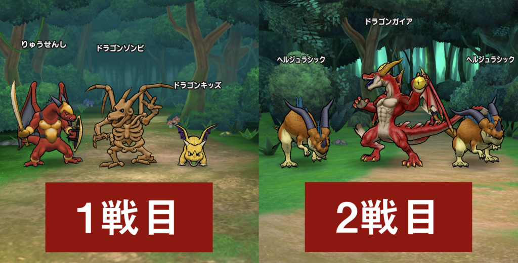ドラクエウォーク 高難度 炎の山 ドラゴンイベント ゆきしばブログ ドラクエウォーク 高難度 炎の山 ドラゴンイベント ゆきしばブログ