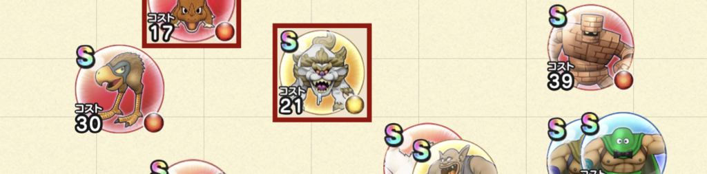 ドラクエウォーク ほこら対策おすすめこころ 物理編 ゆきしばブログ