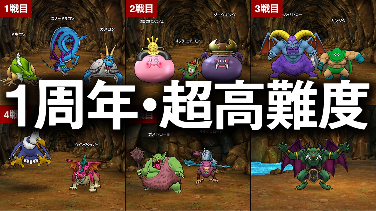 超希少 ラスト1セット バーサーカーセット ドラクエ モンスター m21594946009_1.jpg?1655123389