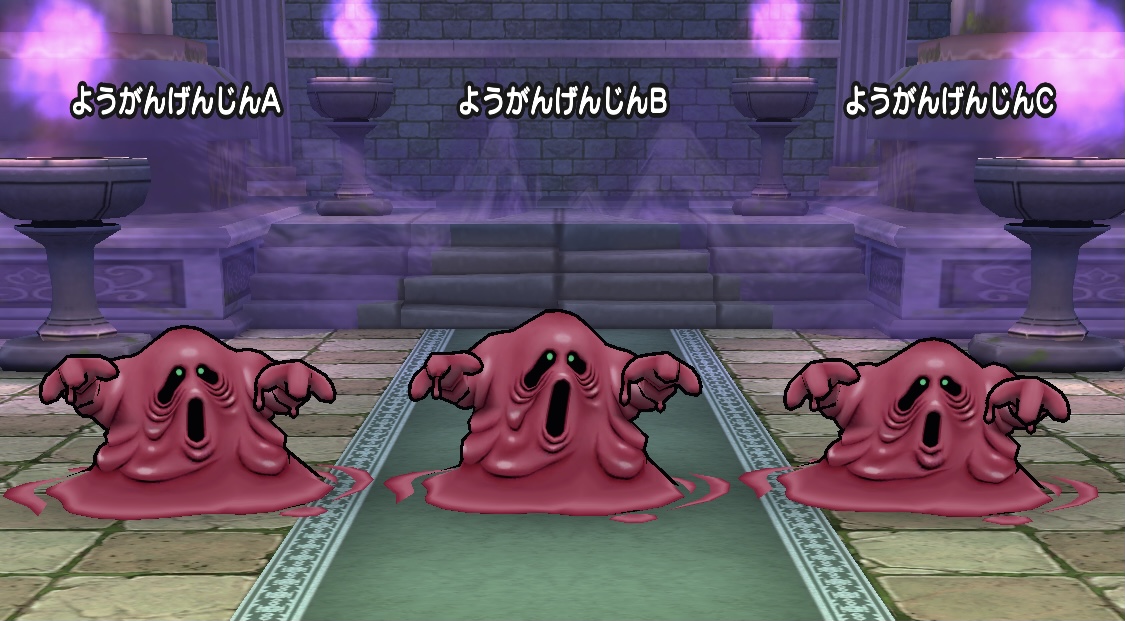 ドラクエウォーク】ほこら・ようがんげんじん攻略【弱点＆耐性