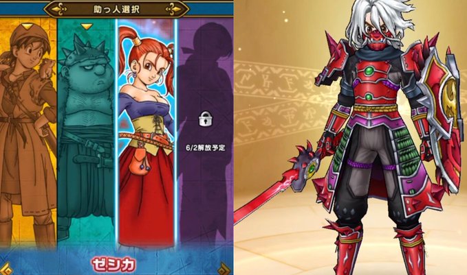 ドラクエウォーク ドラクエ8コラボ ゆきしばブログ