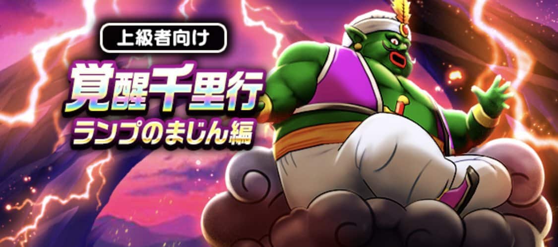 アラジンの魔法のランプ 存在感がある 特大サイズ 【31cm×18cm